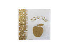 מפית שנה טובה מוטבעות  15 יח' - זהב